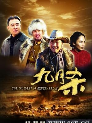 热度榜第一短剧封面