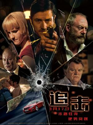 热度榜第五短剧封面