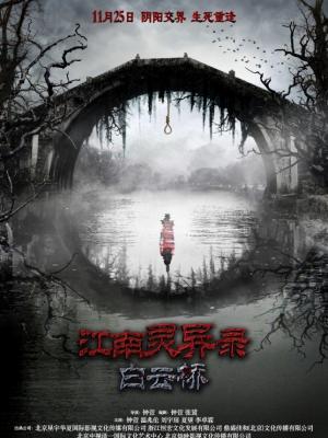 悬疑脑洞短剧《双生镜中的另一张脸》封面