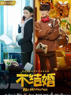 短剧《天才萌宝：妈咪快跑》封面