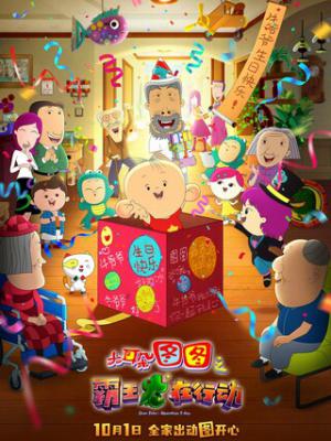 古装甜宠短剧《冷面王爷的追妻手札》封面