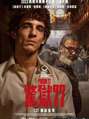 热门更新短剧封面五